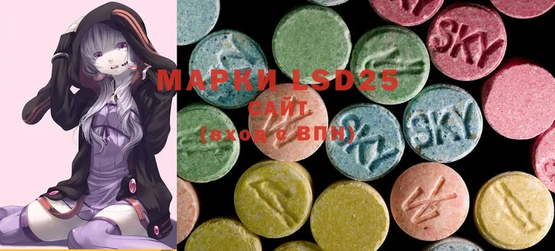 кракен зеркало  Инсар  ЛСД экстази ecstasy 