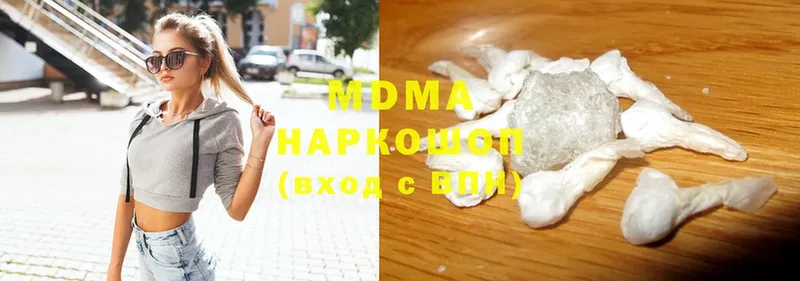 MDMA VHQ  Инсар 